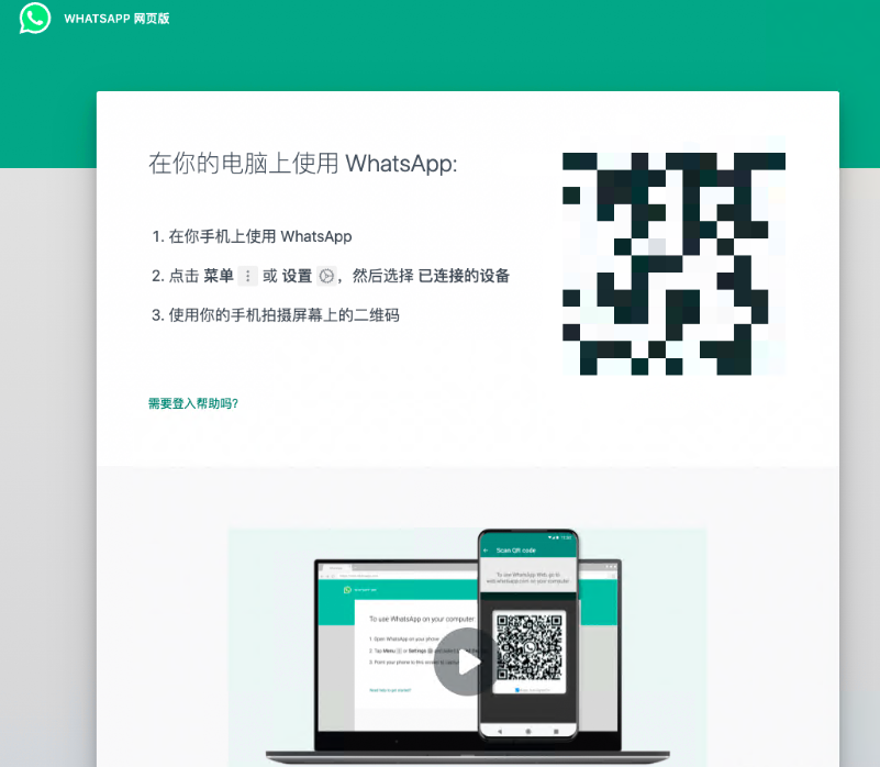 配图